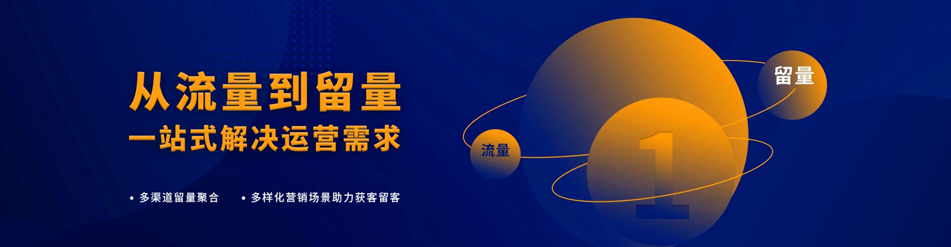 资中信息流开户