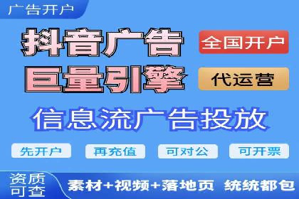 SEM优化实战：精准定位，提升广告效果